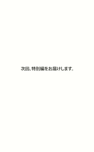 Page 1408 of 爱爱仙境 LoveLove Wonder Land -online- 46-82 - preview thumbnail