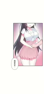 Page 144 of 爱爱仙境 LoveLove Wonder Land -online- 46-82 - preview thumbnail