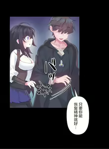Page 148 of 爱爱仙境 LoveLove Wonder Land -online- 46-82 - preview thumbnail