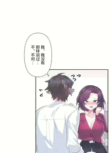 Page 151 of 爱爱仙境 LoveLove Wonder Land -online- 46-82 - preview thumbnail