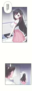 Page 154 of 爱爱仙境 LoveLove Wonder Land -online- 46-82 - preview thumbnail