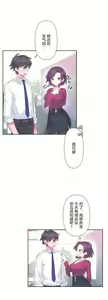 Page 155 of 爱爱仙境 LoveLove Wonder Land -online- 46-82 - preview thumbnail