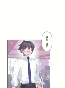 Page 157 of 爱爱仙境 LoveLove Wonder Land -online- 46-82 - preview thumbnail