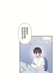 Page 158 of 爱爱仙境 LoveLove Wonder Land -online- 46-82 - preview thumbnail