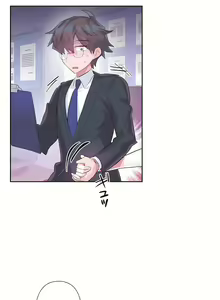 Page 159 of 爱爱仙境 LoveLove Wonder Land -online- 46-82 - preview thumbnail