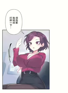 Page 162 of 爱爱仙境 LoveLove Wonder Land -online- 46-82 - preview thumbnail