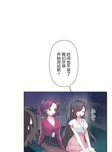 Page 168 of 爱爱仙境 LoveLove Wonder Land -online- 46-82 - preview thumbnail
