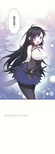 Page 171 of 爱爱仙境 LoveLove Wonder Land -online- 46-82 - preview thumbnail