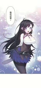 Page 173 of 爱爱仙境 LoveLove Wonder Land -online- 46-82 - preview thumbnail