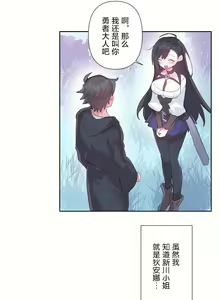 Page 175 of 爱爱仙境 LoveLove Wonder Land -online- 46-82 - preview thumbnail
