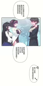 Page 181 of 爱爱仙境 LoveLove Wonder Land -online- 46-82 - preview thumbnail