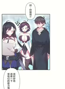 Page 183 of 爱爱仙境 LoveLove Wonder Land -online- 46-82 - preview thumbnail