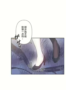 Page 185 of 爱爱仙境 LoveLove Wonder Land -online- 46-82 - preview thumbnail