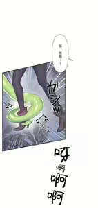 Page 190 of 爱爱仙境 LoveLove Wonder Land -online- 46-82 - preview thumbnail