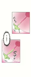 Page 198 of 爱爱仙境 LoveLove Wonder Land -online- 46-82 - preview thumbnail