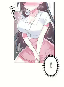 Page 210 of 爱爱仙境 LoveLove Wonder Land -online- 46-82 - preview thumbnail