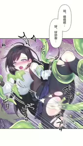 Page 221 of 爱爱仙境 LoveLove Wonder Land -online- 46-82 - preview thumbnail