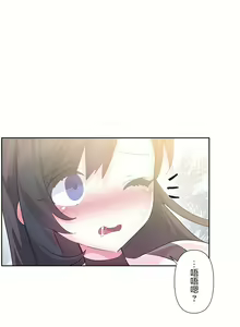 Page 224 of 爱爱仙境 LoveLove Wonder Land -online- 46-82 - preview thumbnail