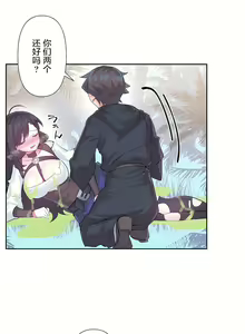 Page 229 of 爱爱仙境 LoveLove Wonder Land -online- 46-82 - preview thumbnail
