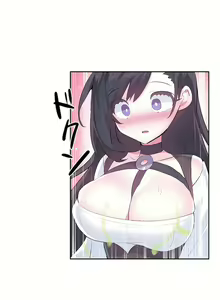 Page 245 of 爱爱仙境 LoveLove Wonder Land -online- 46-82 - preview thumbnail