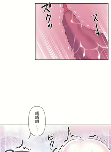 Page 255 of 爱爱仙境 LoveLove Wonder Land -online- 46-82 - preview thumbnail