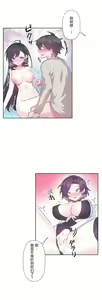 Page 260 of 爱爱仙境 LoveLove Wonder Land -online- 46-82 - preview thumbnail