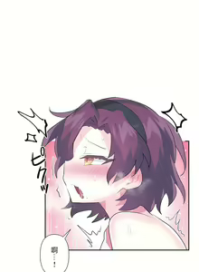 Page 268 of 爱爱仙境 LoveLove Wonder Land -online- 46-82 - preview thumbnail
