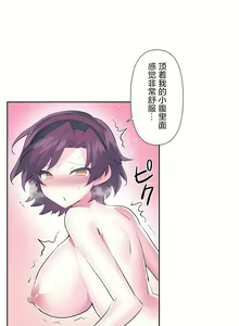 Page 277 of 爱爱仙境 LoveLove Wonder Land -online- 46-82 - preview thumbnail