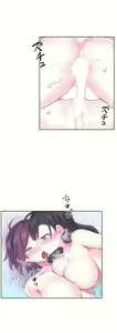 Page 293 of 爱爱仙境 LoveLove Wonder Land -online- 46-82 - preview thumbnail