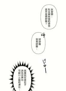 Page 296 of 爱爱仙境 LoveLove Wonder Land -online- 46-82 - preview thumbnail