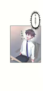 Page 299 of 爱爱仙境 LoveLove Wonder Land -online- 46-82 - preview thumbnail