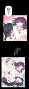 Page 302 of 爱爱仙境 LoveLove Wonder Land -online- 46-82 - preview thumbnail