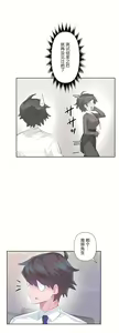 Page 305 of 爱爱仙境 LoveLove Wonder Land -online- 46-82 - preview thumbnail