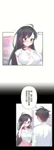 Page 309 of 爱爱仙境 LoveLove Wonder Land -online- 46-82 - preview thumbnail