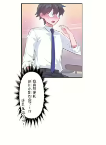 Page 318 of 爱爱仙境 LoveLove Wonder Land -online- 46-82 - preview thumbnail