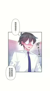 Page 326 of 爱爱仙境 LoveLove Wonder Land -online- 46-82 - preview thumbnail