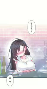 Page 328 of 爱爱仙境 LoveLove Wonder Land -online- 46-82 - preview thumbnail