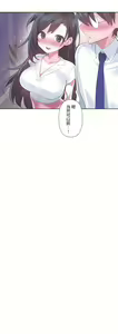 Page 334 of 爱爱仙境 LoveLove Wonder Land -online- 46-82 - preview thumbnail