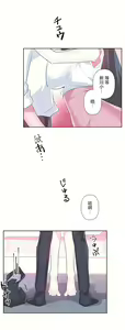 Page 339 of 爱爱仙境 LoveLove Wonder Land -online- 46-82 - preview thumbnail