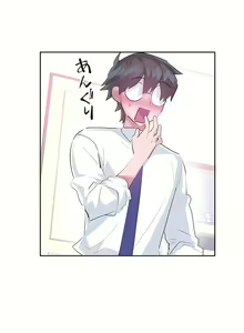 Page 342 of 爱爱仙境 LoveLove Wonder Land -online- 46-82 - preview thumbnail