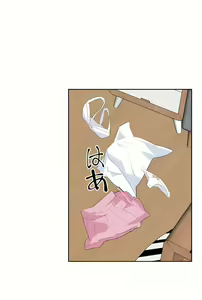 Page 345 of 爱爱仙境 LoveLove Wonder Land -online- 46-82 - preview thumbnail