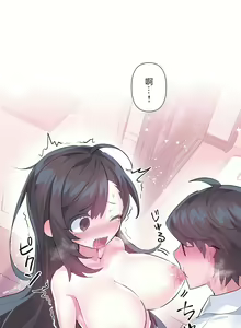 Page 347 of 爱爱仙境 LoveLove Wonder Land -online- 46-82 - preview thumbnail