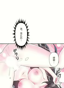 Page 360 of 爱爱仙境 LoveLove Wonder Land -online- 46-82 - preview thumbnail