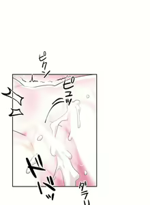 Page 361 of 爱爱仙境 LoveLove Wonder Land -online- 46-82 - preview thumbnail