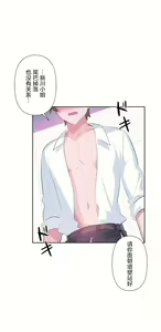 Page 379 of 爱爱仙境 LoveLove Wonder Land -online- 46-82 - preview thumbnail