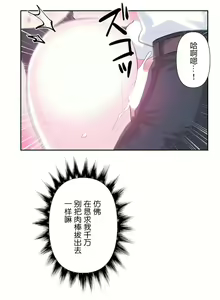 Page 385 of 爱爱仙境 LoveLove Wonder Land -online- 46-82 - preview thumbnail