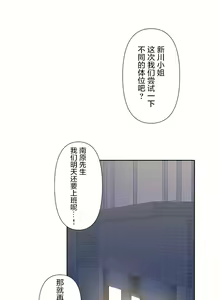 Page 392 of 爱爱仙境 LoveLove Wonder Land -online- 46-82 - preview thumbnail