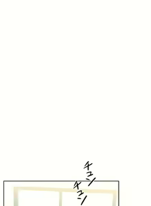 Page 393 of 爱爱仙境 LoveLove Wonder Land -online- 46-82 - preview thumbnail