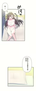 Page 394 of 爱爱仙境 LoveLove Wonder Land -online- 46-82 - preview thumbnail