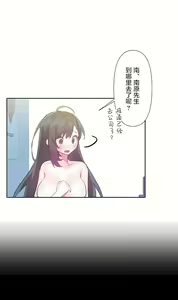 Page 395 of 爱爱仙境 LoveLove Wonder Land -online- 46-82 - preview thumbnail